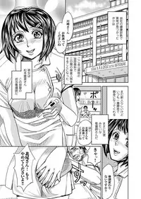 COMIC Magnum Vol. 87