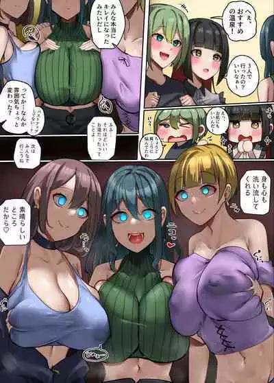 [R.S.I. (Rim)]Nō mo karada mo