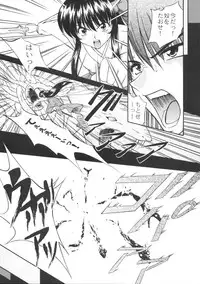 [中島秋彦] 恋も修行もがんばります ( 戦巫女)