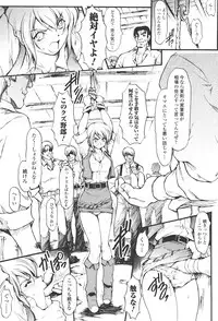 [Shinade Kuro] redress