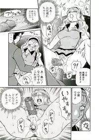 (C68) [Rat Tail (Irie Yamazaki)] ANGEL FILE HIGH SCHOOL