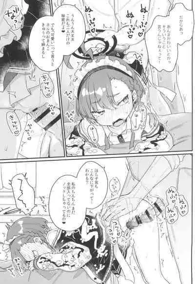 Sensei ga Goriosunara Wari to Ikesou na Neru-chan