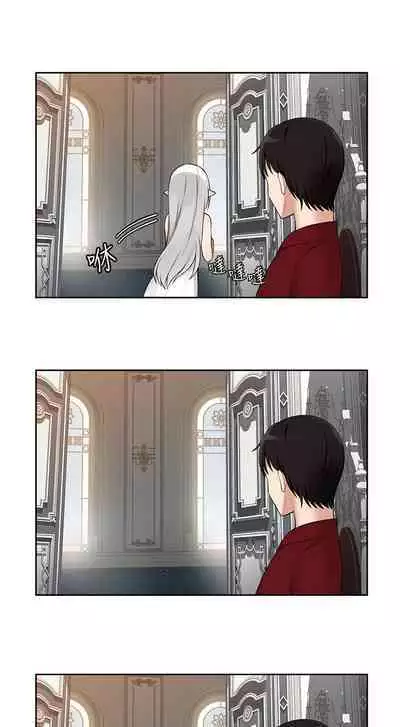 Elf Who Likes to be Humiliated Chapters 1 to 10