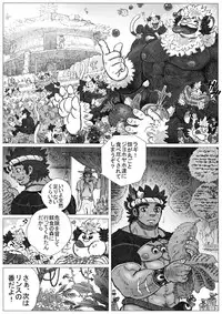 From countries Hepoe 14