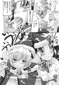 [Anthology] Slave Heroines Vol. 8