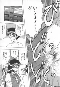 [Towai Raito] Koen Sketch 1