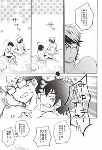 (SPARK10) [HP±0 (Muten)] Kimi no Kao o Miteshitai. (Daiya no Ace)