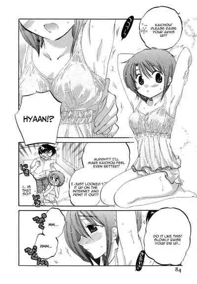 [Nakata Yumi] Okusama wa Seito Kaichou [English] [TOOR Scans]