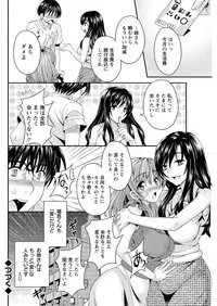 Action Pizazz DX 2015-10 [Digital]