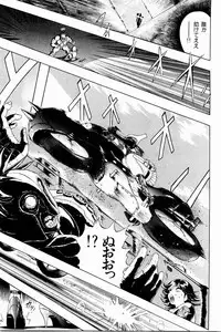 [Niwano Makoto] Bombergirl Crush Vol 3