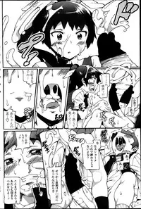 [Sakai Nayuta] Daisuki wo Oshiete Ch. 1-2