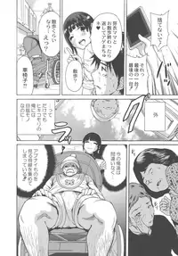 [Okumori Boy] Manman Choudai ~Kaa-san wa Doukyuusei~