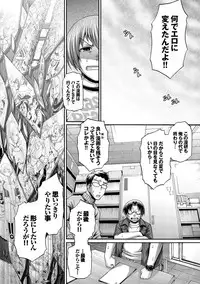 [Chiba Toshirou] Re:Incarnation [Digital]