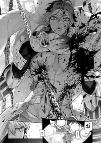 Giruoji Sairoku-shuu 「gayo Re」