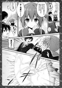 (COMIC1☆11) [KINOKONOMI (konomi)] Nyancology 6 -Nureta Nekoda-san no Himitsu-