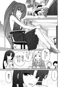 Action Pizazz 2017-03 [Digital]