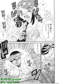 [Seiji Matsuyama] Bukkaｋe Vol. 01