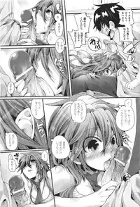 COMIC Unreal 2011-06 Vol. 31