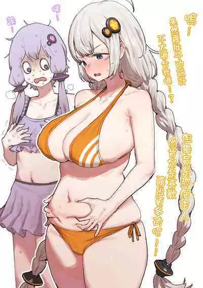 [ie]あかりちゃん 裸なだけの差分[中国翻译]