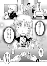 COMIC AUN 2017-06 [Digital]