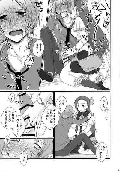 Biyaku o Nonde 1-jikan Tatanai to Derarenai Heya