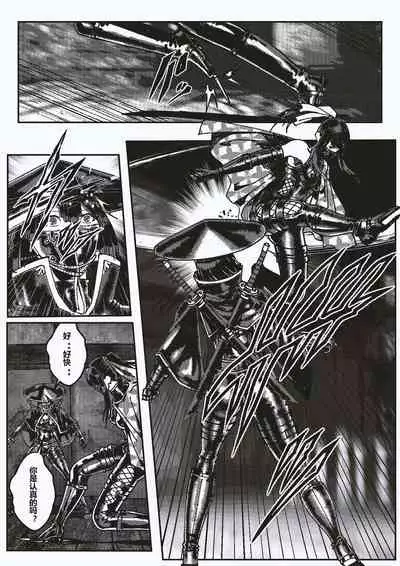 FemaleNinja EP1 - EP4