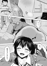 [Uekan] Suki no Sign wa [Digital]