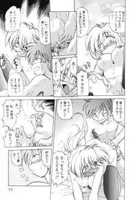 [Mitamori Tatsuya] Sarakuru Vol. 1 Reprint