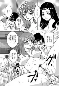 Comic Mate 2011-10 [Digital]