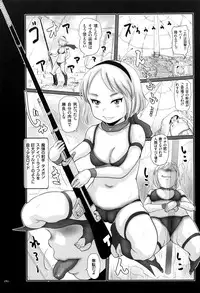 [Hasblow] Kimowota Dakedo Tensai na Node Ironna Joshi to Hame Chaimasu