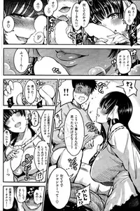 COMIC Kairakuten 2014-12