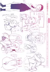 [Ouchi Kaeru] Haru to Ao - Our adolescence