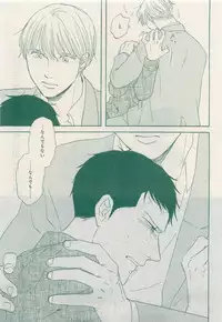 MAGAZINE BE×BOY 2015-04