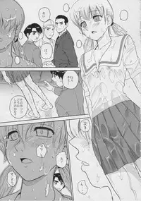 (C68) [Behind Moon (Q)] Dulce Report 6