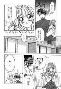 [Saiya] Sei Shoujo Gangu | Alice Doll