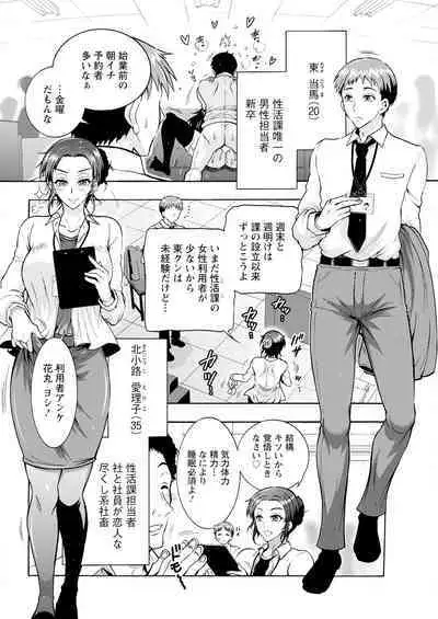 Action Pizazz 2024-10