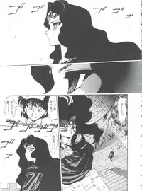 [Anthology] Shining Legend (Magic Knight Rayearth)