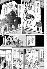 BUSTER COMIC 2013-07