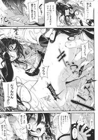 COMIC Megastore 2011-03