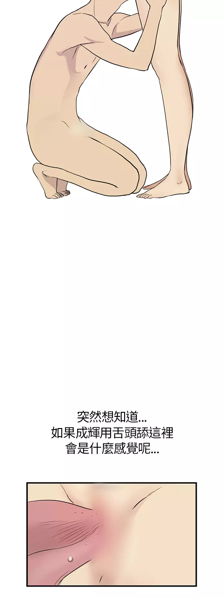 Si-Eun 诗恩 Ch.1~6