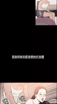 同居【chinese】1-25