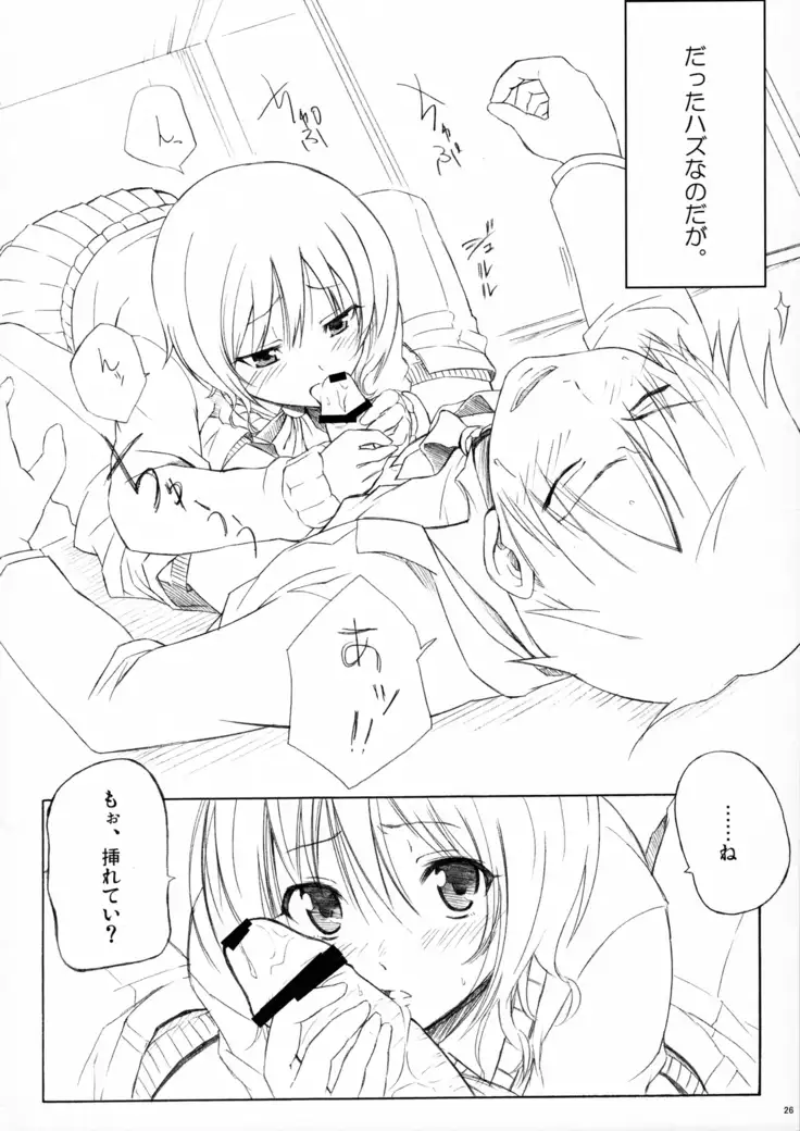 A MIDSUMMER NIGHT'S DREAM