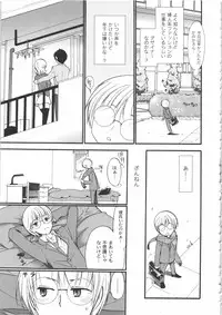 [Toshi] Iikotoshiyo!