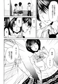 [Ooshima Ryou] Love Bite