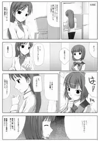 [DOUWA-KENSETSU (Nomura Teruya)] BAD COMMUNICATION? 5 (THE iDOLM@STER)