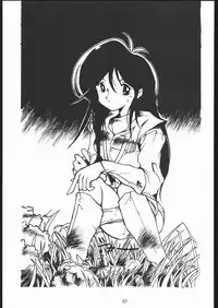 [Tsurikichi-Doumei (Various)] Oooka Nan DemoｰR (Various)