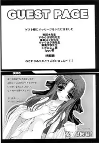 [Ouma Tokiichi] Atarashii Asobi - Mebae -