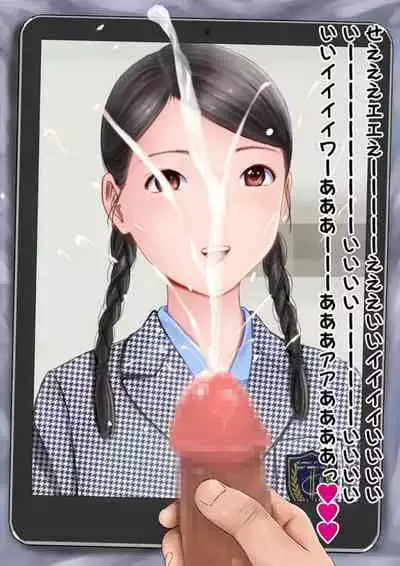 Hatsukoi Seifuku Zukan Nagasakiken no Joshiko2023