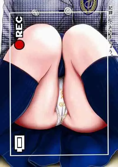 Hatsukoi Seifuku Zukan Nagasakiken no Joshiko2023