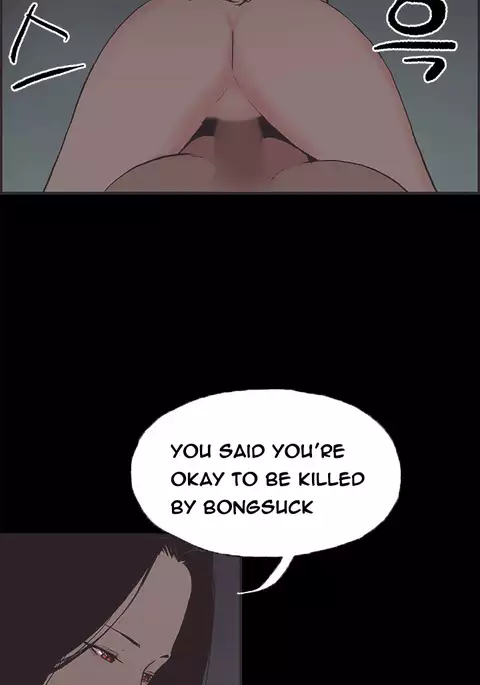 Cohabitation Ch.1-33